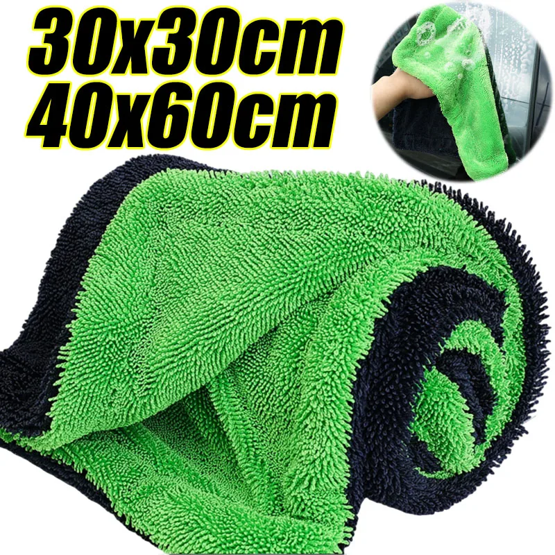 Auto-Trockentuch Superabsorbie – Microfiber Car Drying Towel Super Absorbent Bewertung und Preis