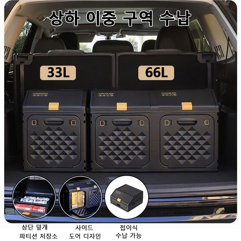 Verbesserte Schräge Kofferraum – Car Trunk Organizer Foldable Storage Box Bewertung und Preis